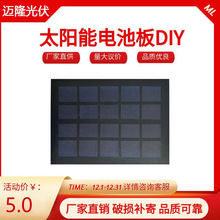滴胶太阳能板太阳能PET层压板太阳能灯具太阳能光伏板ETFE太阳能