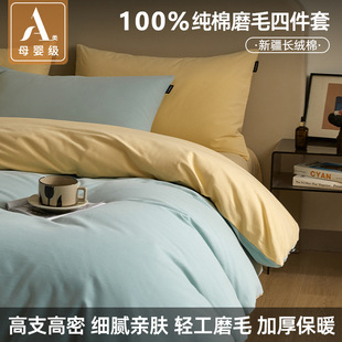 100%ȫ��ĥë�����ļ���100����aӺ�ů60֧�L�q�ޱ���������