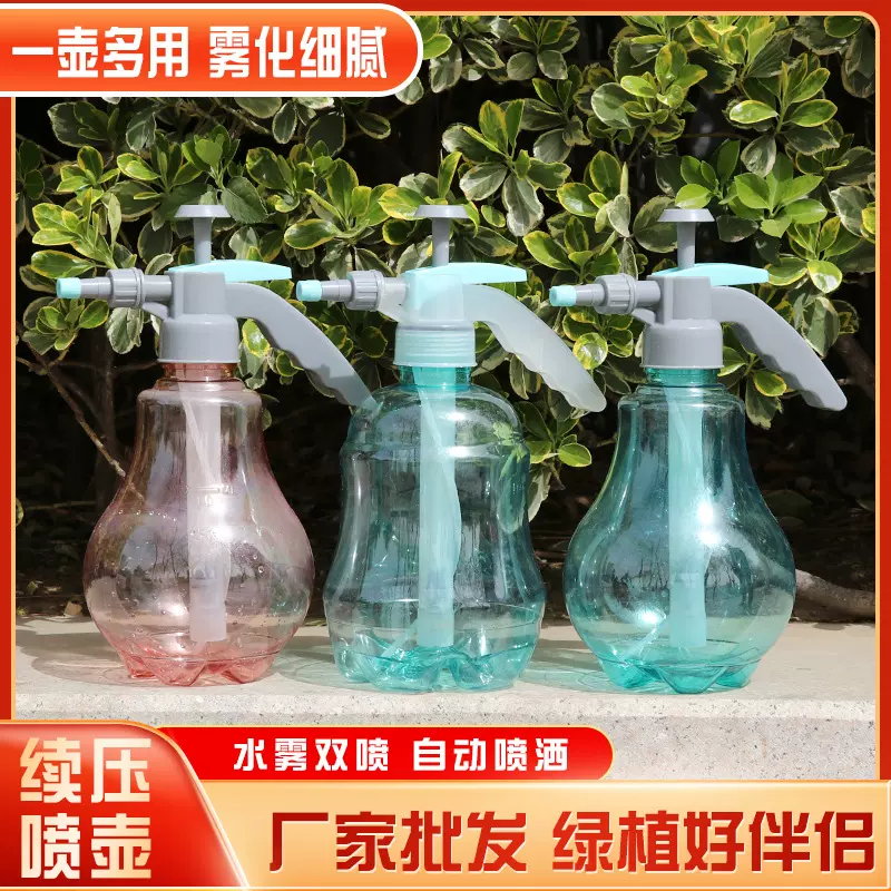 家用气压式浇花多肉浇花壶1.5L1.8L喷雾器园艺喷壶省力神器花洒