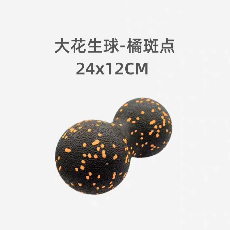24*12cm 큰 땅콩 공-오렌지 스팟