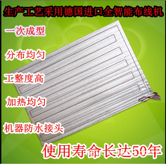 供应仔猪保温板 仔猪加热板 小狗保温板 小猪保温板