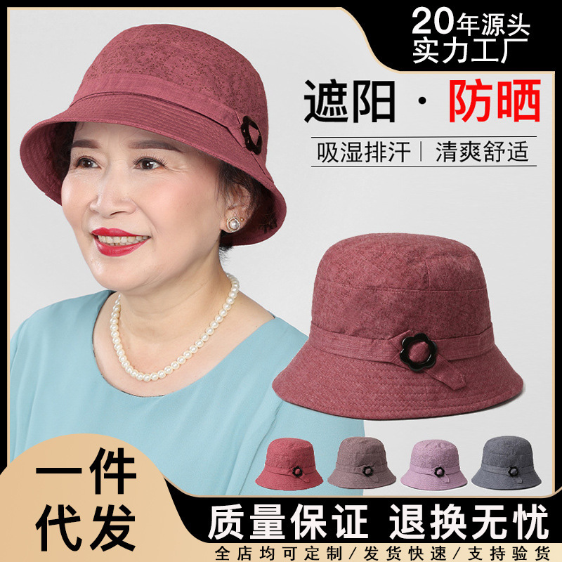 New Mom Hat Spring & Fall Casual Women's Fisherman Hat Middle-Aged and Elderly Grandmothers and Old Ladies Spring and Summer Sunshade Basin Hat