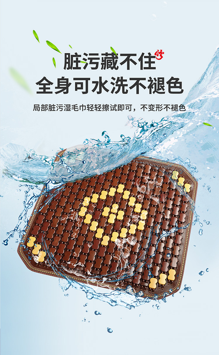 Car Seat Cushion Summer Truck Seat Cushion Cooling Pad Single Piece Seat Car Pad Bamboo Cooling Mat Ice Pad Rear Ventilation for Long Sitting