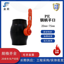 PE䓱�ƽ�����y���ϴ������y�T�oˮ�������ƷԴ�^���Sֱ�l20-75