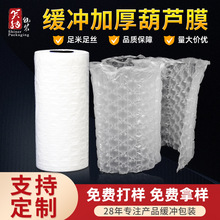 ���ƺ��JĤ�Ӻ���̴���������f����Դ�^�S�Ҿ��_��ײ��ˤ���|