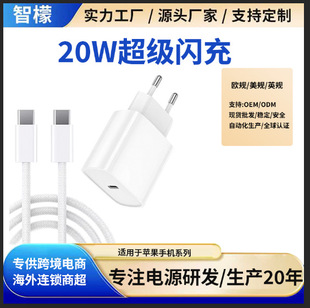 �WҎPD30W/20W����^�m���O��ihone17/16/15/14pro���������承�