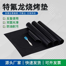 输送带;工业产品胶带;其他烧烤用具