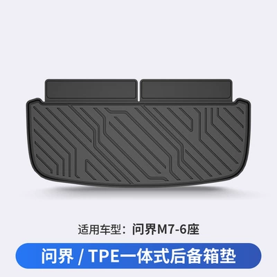All-Weather Tpe Car Trunk – Trunk Mat - wenjie-m7-six-seats-dedicated-car