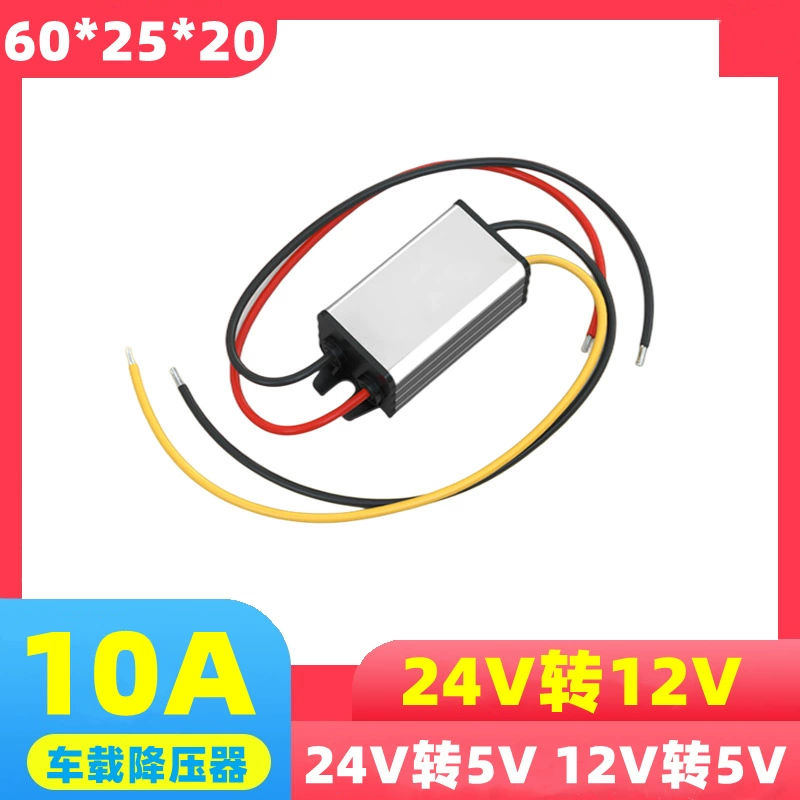 24V в 12V10A автомобильный усилитель постоянного тока 24V Drop 12V автомобильный преобразователь мощности для мониторинга DC-DC