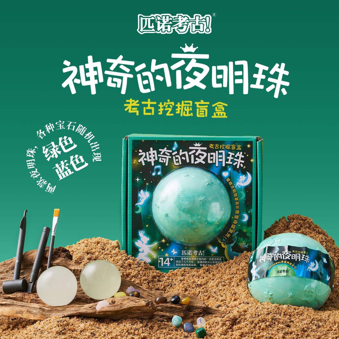 [보물 선택] 밤 진주 시리즈 (16 개의 전체 상자를 촬영하는 것이 더 비용 효율적입니다)