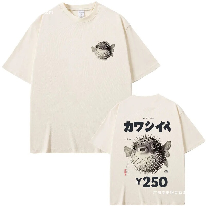 Pufferfish Ramen Graphic T-Shirt for Men and Women, Fun Retro Japanese Style T-Shirt, Men's Casual Oversized