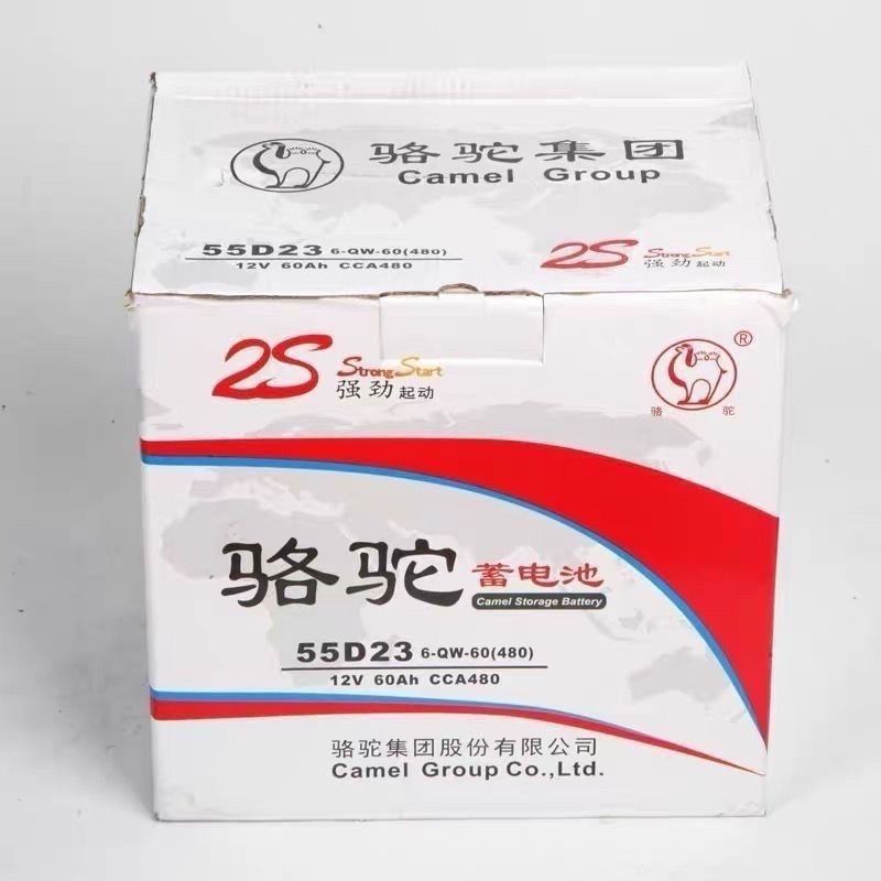 骆驼55D23L适用比亚迪F3卡罗拉悦动伊兰特汽车蓄电池见描述其他