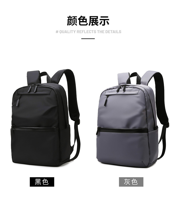 Rucksack Herren einfarbig Rucksack Universitätsschultasche leicht Pendel Geschäftsreise Reisetasche wasserdicht Grenzüberschreitung