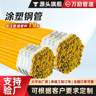 定制内外环氧树脂复合钢管大口径钢管天然气输送承插式涂塑钢管