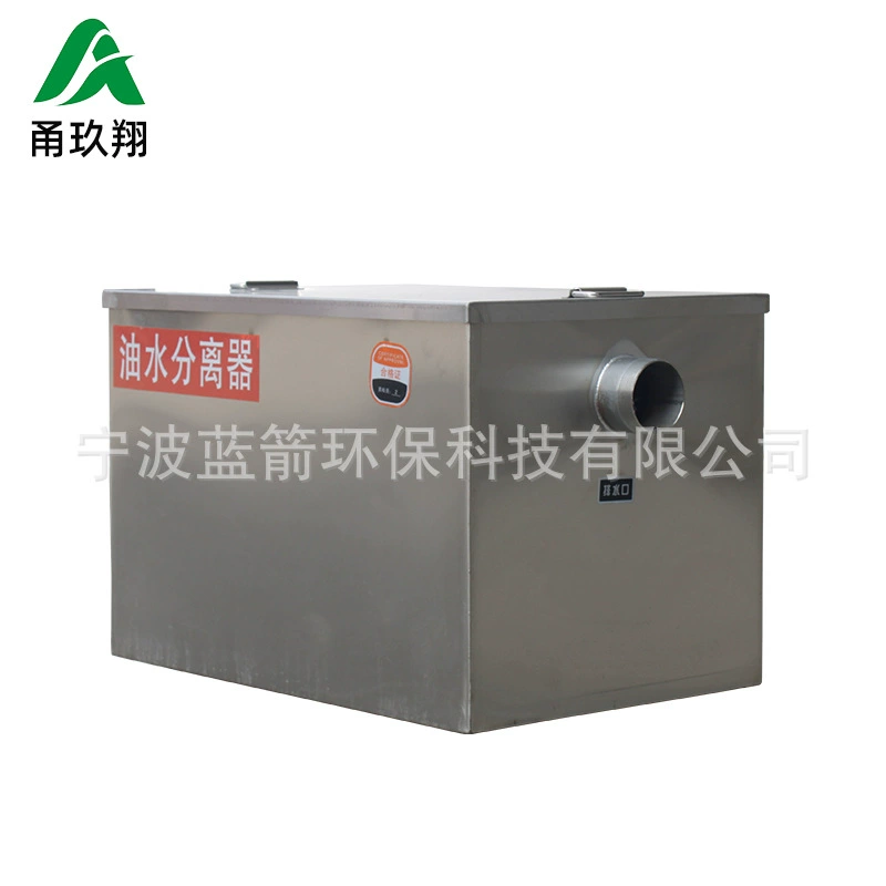 Горячий горшок Ресторан масляный сепаратор масляный фильтр масляный резервуар из нержавеющей стали