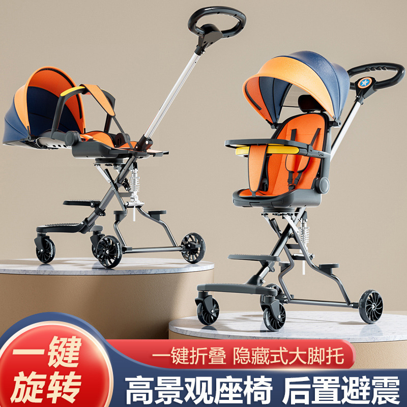 Children's stroller portable walker baby two-way children's stroller…