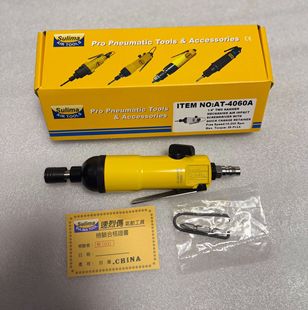 Industrial-Grade Fully Automatic Torque Screwdriver / Pneumatic Wrench Pneumatic Tools Are Smaller, Handle Large, Fail
