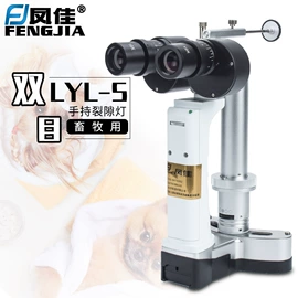 目镜、物镜;显微镜;光学机具