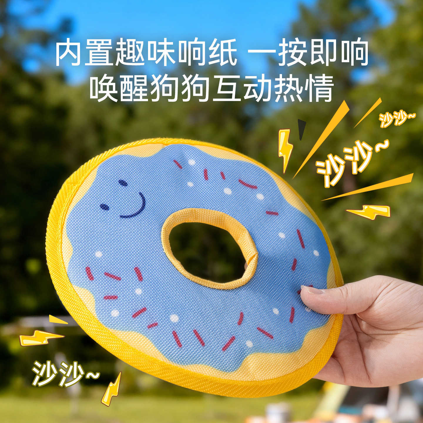 Juguetes para mascotas donuts Frisbee juguetes sonoros juguetes perros grandes juguetes de viaje para divertir a los perros