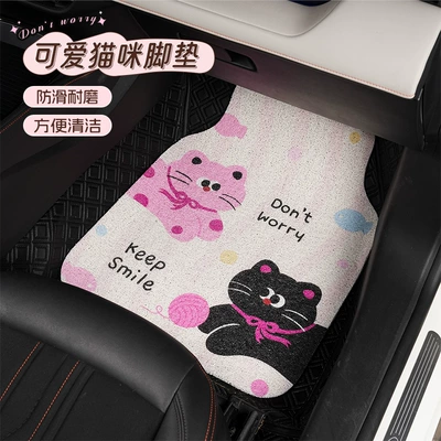 Blue Rain Cartoon Car Floor: Universal Foot Pad