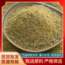 孜然粉 厨房手工现磨粉末均匀调味料淄博烧烤孜然粉