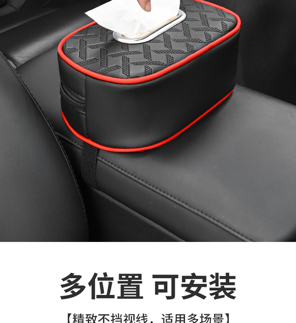 Cross-Border Car Tissue Box, Car Sunshade Tissue Bag, Tissue Box, Car Seat Back Storage Tissue Box, Storage Bag