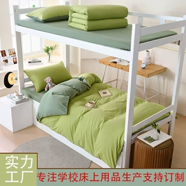 四件套;床罩床笠;记忆枕