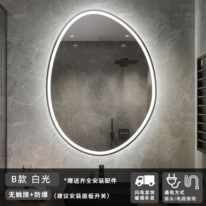 Espejo de baño de forma irregular, espejo de baño inteligente, espejo de vestir, espejo de maquillaje colgado en la pared con luz, espejo de baño