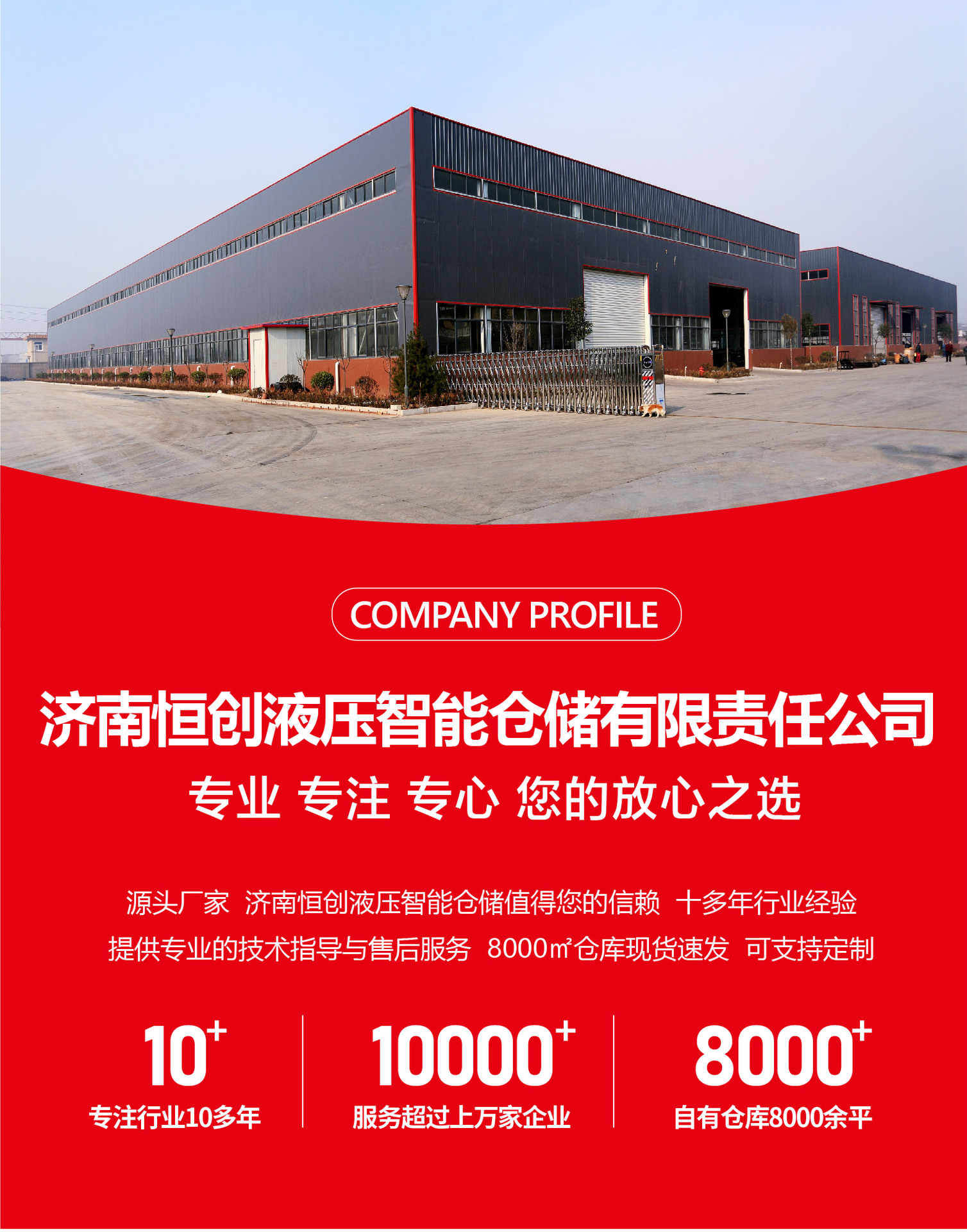 Car Rotating Platform, Large Vehicle Showroom Platform, Electric 360-Degree Rotating Lifting Platform, Hydraulic Rotating Stage