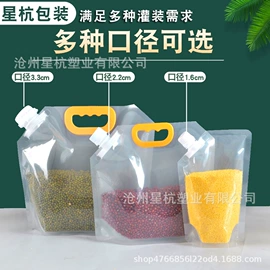 塑料食品袋;休闲食品包装;粮油米面包装