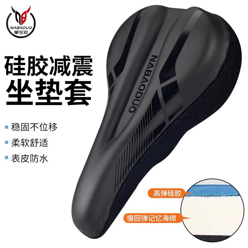 Suitable for Giant Bicycles, Liv Women's Alight2/Alight3 Road and Mountain Bike Seat Cushion to Prevent Butt Pain