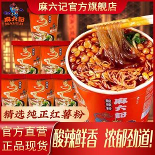 ����ӛ������256gͰ�b�۽z�ۗl�_�ݼ�ʳ������ʳ�����۹ٷ���Ş��