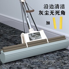 ゴム綿モップは家庭用ローラーで水を搾って吸水します。