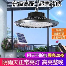 ��ˮ����̫��ܑ��ⳬ������ͥԺ���e����ͤ����led���V·��