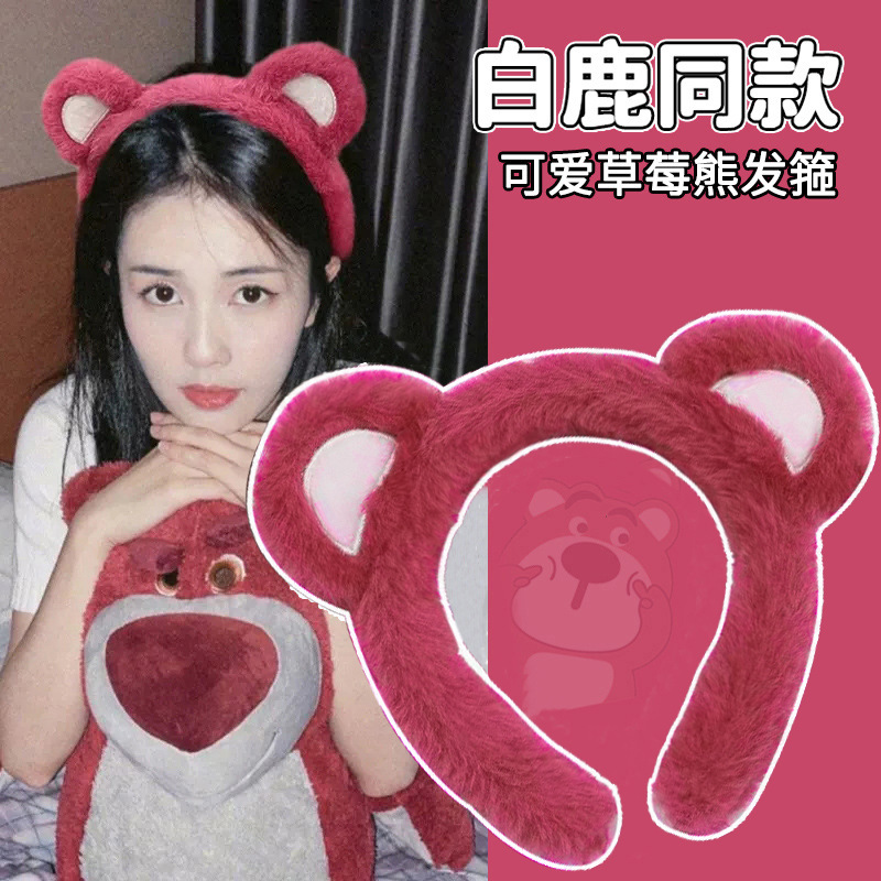 Hermosas bandas de pelo de peluche de dibujos animados otoño y invierno para mujeres lava la cara impermeable antideslizante pañuelo red 2025 nuevo paquete de cabello joyas de cabeza