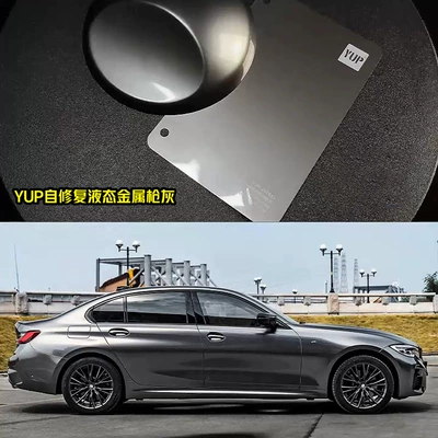 Color Change Film Home Paint Auto Color Change Film - self-repair-yup-liquid-metal-gun-ash-152-172m-one-roll