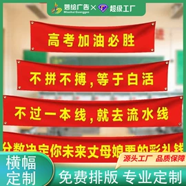 其他广告器材;广告条幅;展示架