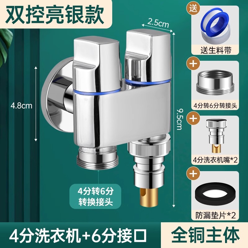 ȫͭϴ»ˮͷԶֹˮרÿʽˮͷͲԶ46ͨ