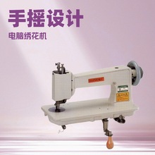 手摇式链目缝绣化机｜AE-1402