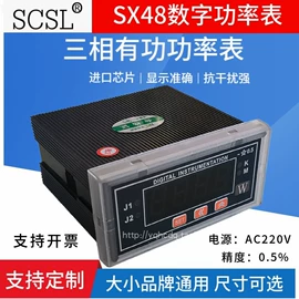 电流测量仪表;电压测量仪表;其他电工仪器