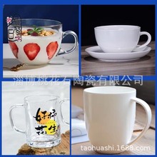杯子陶瓷大容量高颜值玻璃杯保温儿童马克杯家用咖啡杯带盖水杯