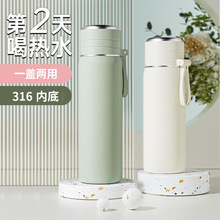 高颜值保温杯男女大容量不锈钢水壶茶水分离水杯子茶杯印字可批发
