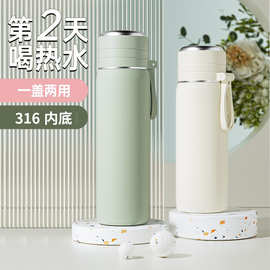 高颜值保温杯男女大容量不锈钢水壶茶水分离水杯子茶杯印字可批发