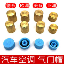 ��܇���{���TоñR134a���~�߉�H �͉�L���m�����w�Ӽ�Һ�Ӊ�����