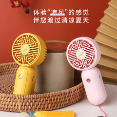 新款國潮usb迷你手持風扇學生便攜式戶外USB充電口袋風扇銀行禮品
