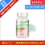 胶原蛋白压片桑叶糖果