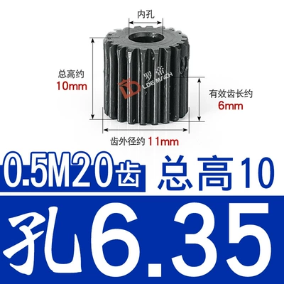 Step Boss 45 # Steel – Diferensial dişli dəstləri - 45-steel-05-mold-20-teeth-effective-tooth-thickness-6-inner-hole-635
