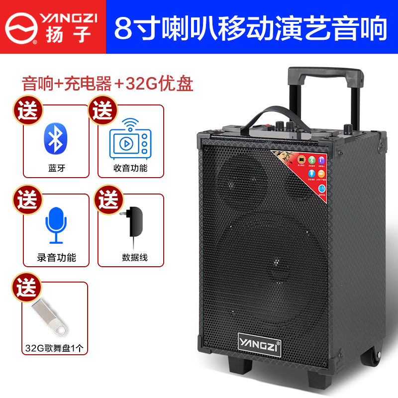 揚子屋外広場舞露店家庭版音響無線bluetoothタイポータブルk歌3dサラウンドスピーカー|undefined