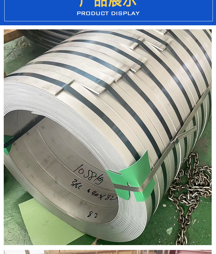 热轧钢带详情_05.jpg