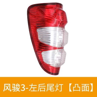 4133300-P00 Great Wall Fengjun 3 Tail light - fengjun-3-convex-professional-factory-rear-left
